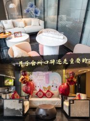 点击看大图 -Babysky · 琅悦月子会所(花木店)