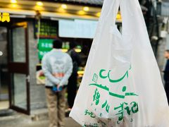 -清真·鸦儿李记·小馆(后海店)