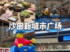 -新城市广场