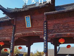 -朱仙镇启封故园景区