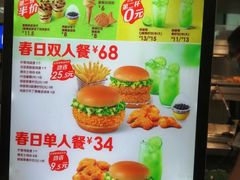 -德克士(汝河路店)