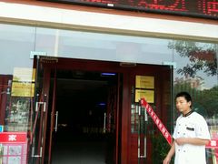 android_upload_pic-东华大酒楼(主楼店)