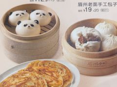 -眉州小吃(石景山店)