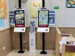 -德克士(腾达店)