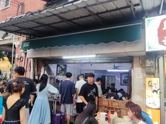 -海幢瑞芳饮食店