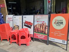 -创味·民间海南菜·非遗藤桥排骨(藤桥·免税城店)