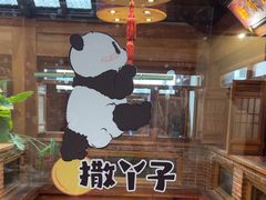 -小吊梨汤·北京菜(香山店)