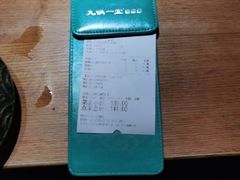 -九锅一堂酸菜鱼(新南凯德直营店)