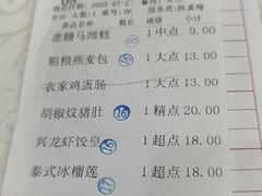 -兴龙酒店(合作路店)