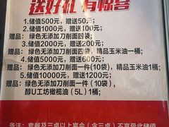 -吴记酱骨炖菜馆(康安路店)