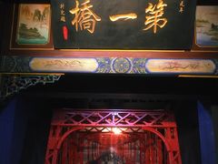 -兰州黄河桥梁博物馆