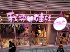 -中海环宇荟