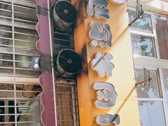 -赵家牛肉砂锅(台西三路店)