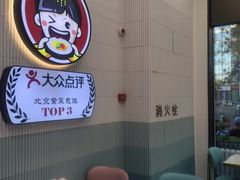 -胤韩紫菜包饭·炸鸡·拌饭(宋家庄店)