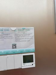 -重庆军美医疗美容医院