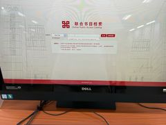 -佛山市图书馆(祖庙路分馆)