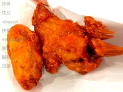 烟熏风味鸡翅-麦当劳(湖滨路店)