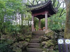 -天一阁博物院