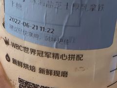 -瑞幸咖啡(万科红立方大厦店)