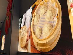 -宋都禾源·灌汤包子(汉兴路直营店)