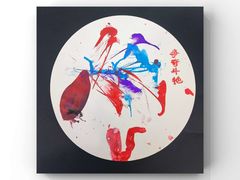 -蕃茄田艺术(普陀长风大悦城中心)