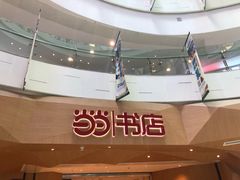 -当当书店(国泰广场店)