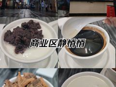 -伍湛记 · 广州老字号(龙津中路店)