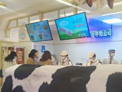 -红星前进面包牛奶公司(君太店)