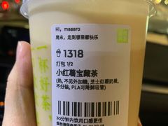 -奈雪的茶(振华商厦店)