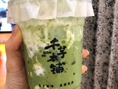 -千芋本铺(水围店)