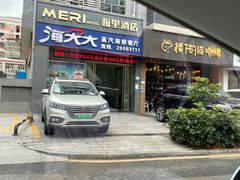 -海大大蒸汽海鲜餐厅·粤菜·特色小炒(欢乐颂店)