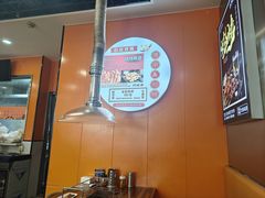 -哈尔滨小酒馆·鲜肉现穿自助烧烤(康新花园店)
