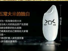 android_upload_pic-状元米线(兖州银座店)