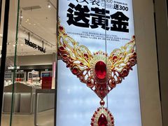 -南京时尚莱迪购物广场(正洪街店)