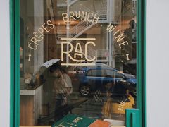 门面-RAC BAR(安福路店)