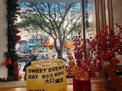 -提亚烘焙·手作面包·生日蛋糕(七星店)