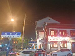 -冯校长老火锅(双桥路店)