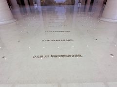 -南京市规划建设展览馆