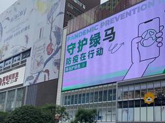 -观音桥步行街