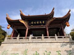 -黄鹤楼公园(黄鹤楼)