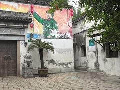-枫泾古镇-人民公社旧址