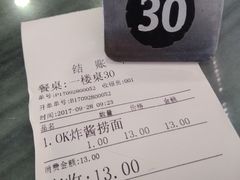 -恩宁刘福记(东华东路店)