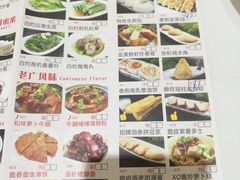 -君德澜酒家·创意粤菜(金山谷店)