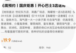 -开心巴士(恒一广场店)