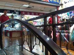 -大连双兴商品城