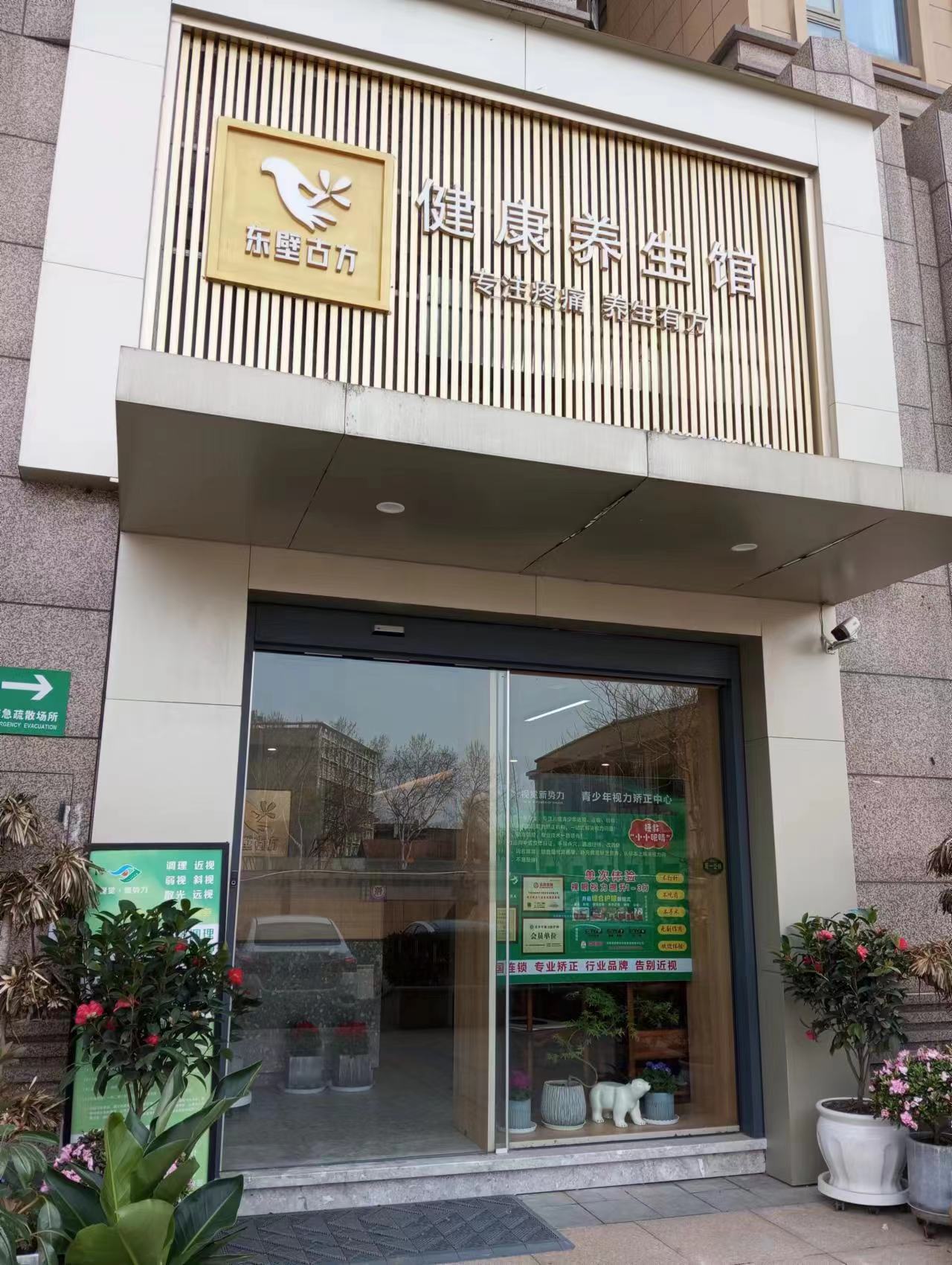 适合一个人开的养生馆要多少钱呢(适合一个人开的养生馆要多少钱呢知乎)