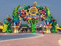 -广州融创文旅城