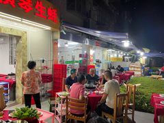-花苑美食横琴生蚝火锅(拱北粤华路店)