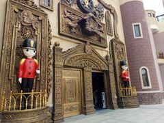 -安徒生童话乐园