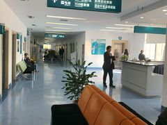 -上海市保健医疗中心